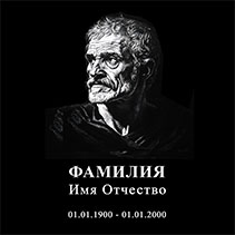 Гравировка на памятник