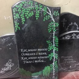 Фотографии наших работ