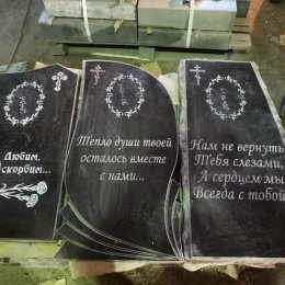 Фотографии наших работ