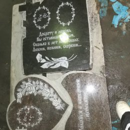 Фотографии наших работ